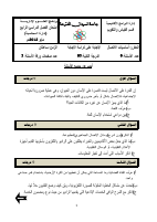 أساسيات الاتصال-1.pdf